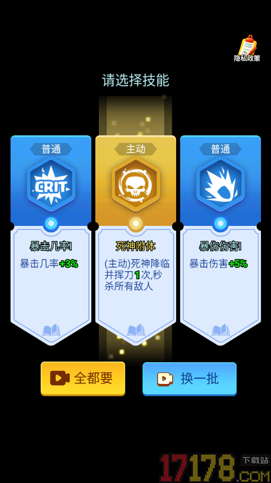 守护前线之战手游