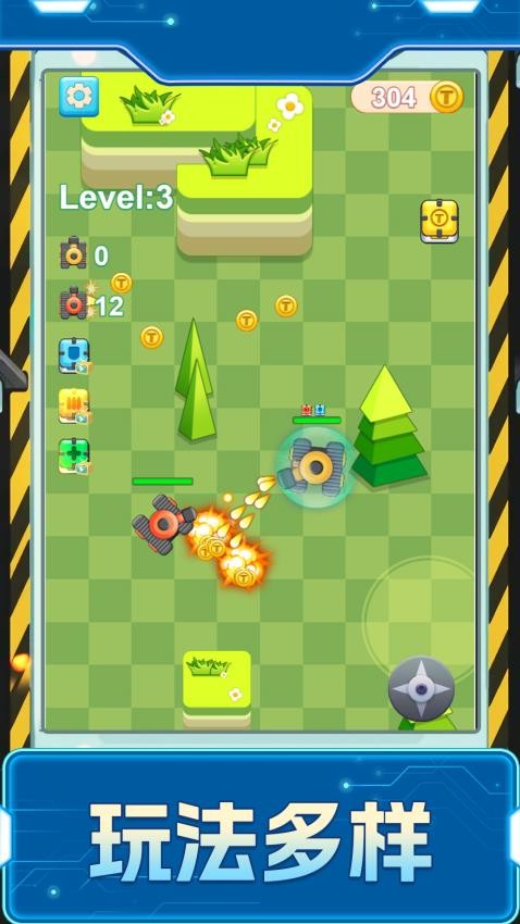 坦克生存赛手游v1.0.0截图1