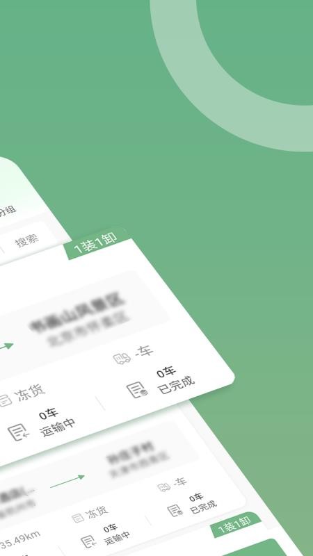 冻力星球官网版v1.15.0截图2