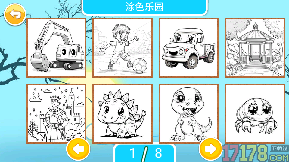 宝宝学称呼识人物app