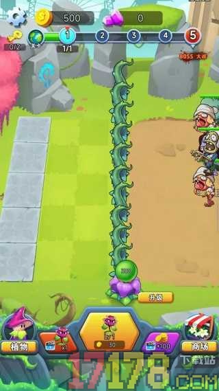 花园植物大作战手游