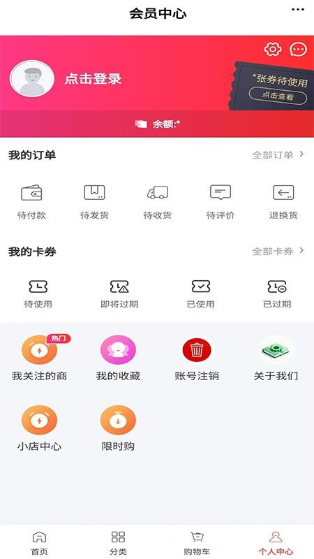 包装平台官网版v6.64.2截图4