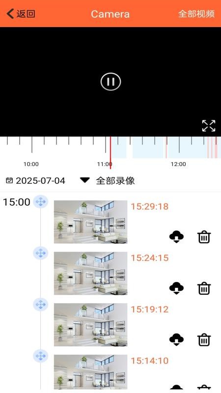 365看家官网版vcn-5.0.0.20260112截图3