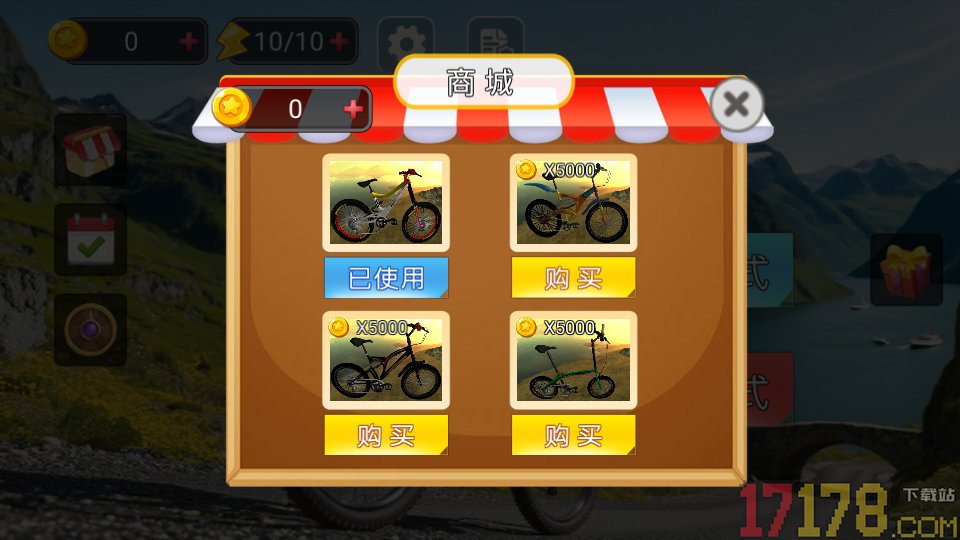 极限自行车越野手游