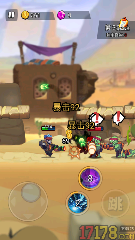 守护前线之战手游