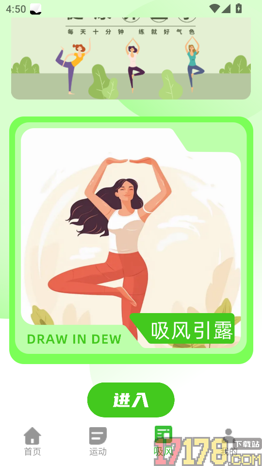 时间规划表最新版