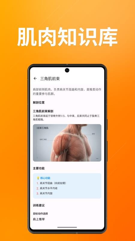 雷动官方版v1.0.2截图2