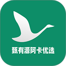 甄有源阿卡优选手机版 v1.0.6