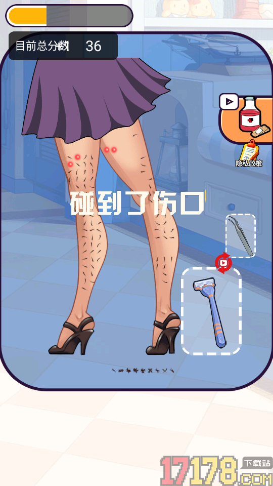 解压美容师手游