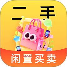 转二手闲置交易平台官方版 v1.0.2