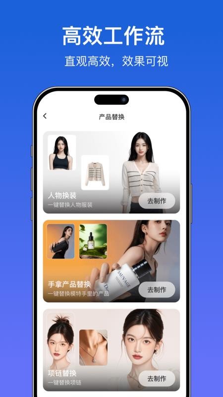 世界义乌appv1.0.8截图3