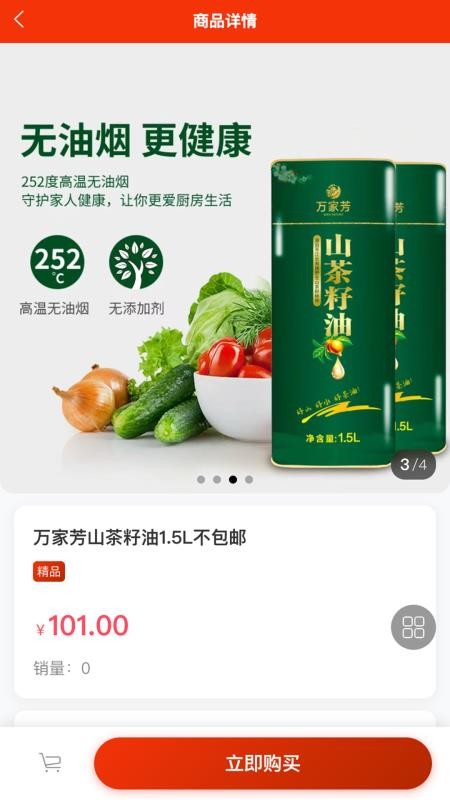 乐自多官方版v1.1.7截图3