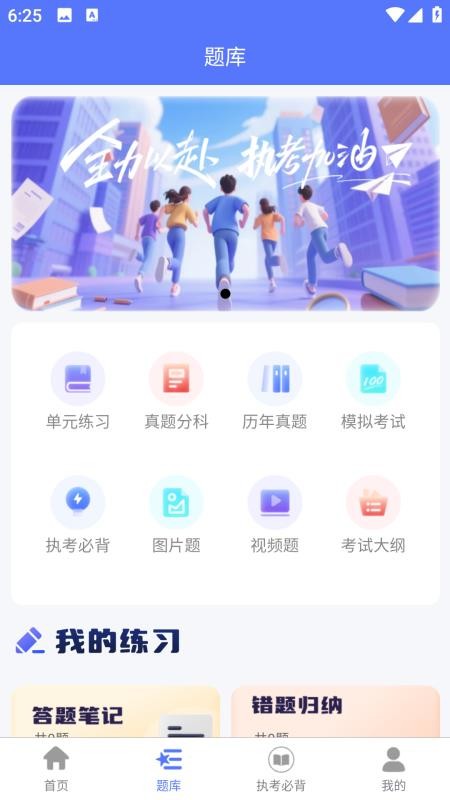 兽宠壹生手机版v1.4.5截图2