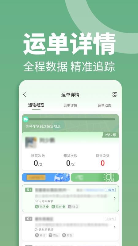 冻力星球官网版v1.15.0截图5