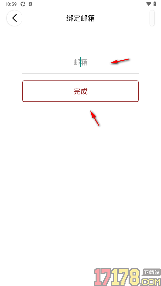 西窗烛手机版添加邮箱账号的方法