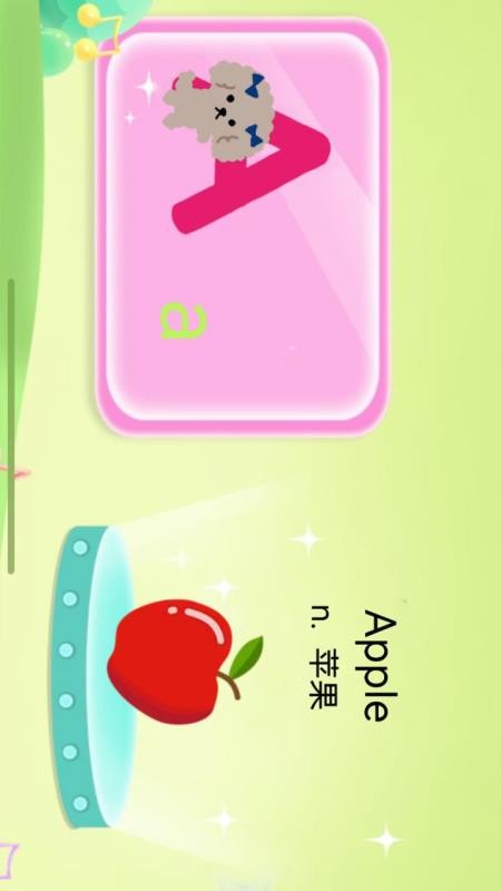 宝宝爱学英语免费版v1.2截图4