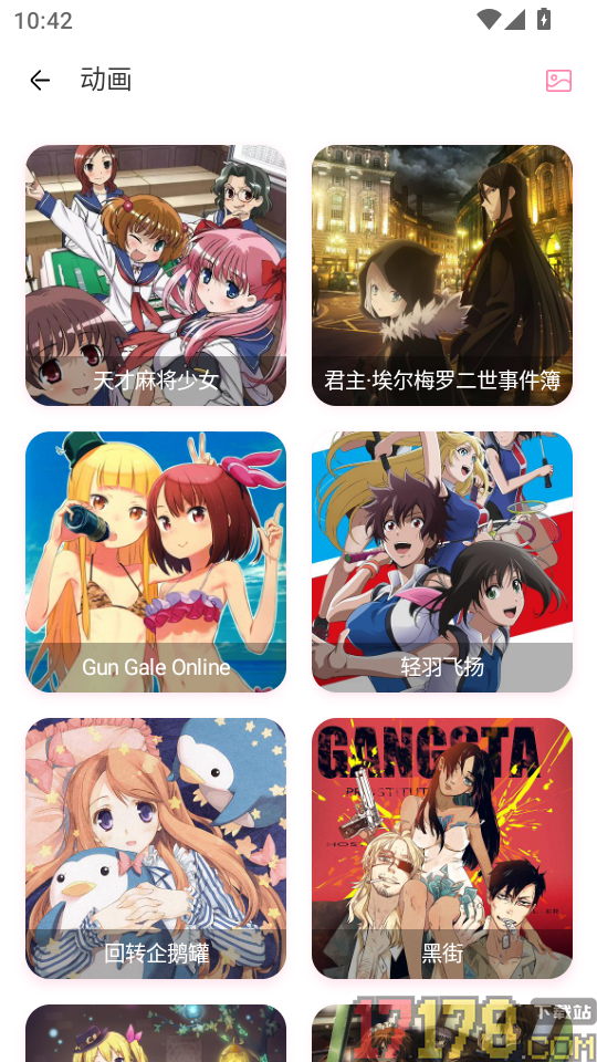 兽耳助手官网版