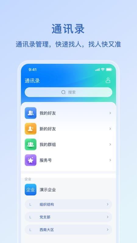 红有达官网版v1.3.9截图2