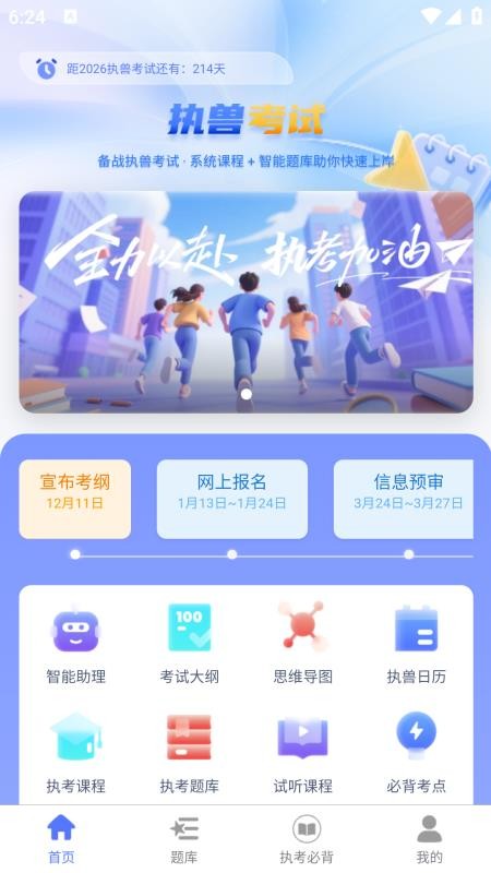 兽宠壹生手机版v1.4.5截图1