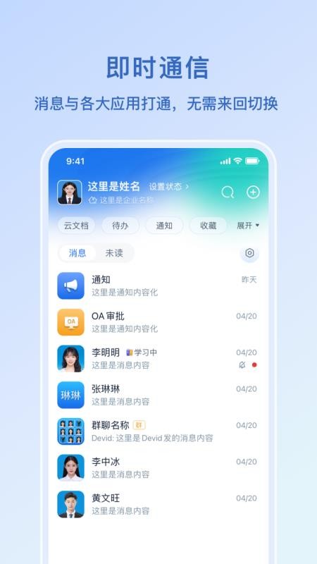 红有达官网版v1.3.9截图1