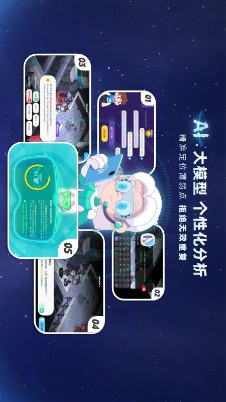 瓦拉英语官网版v1.2.2截图3