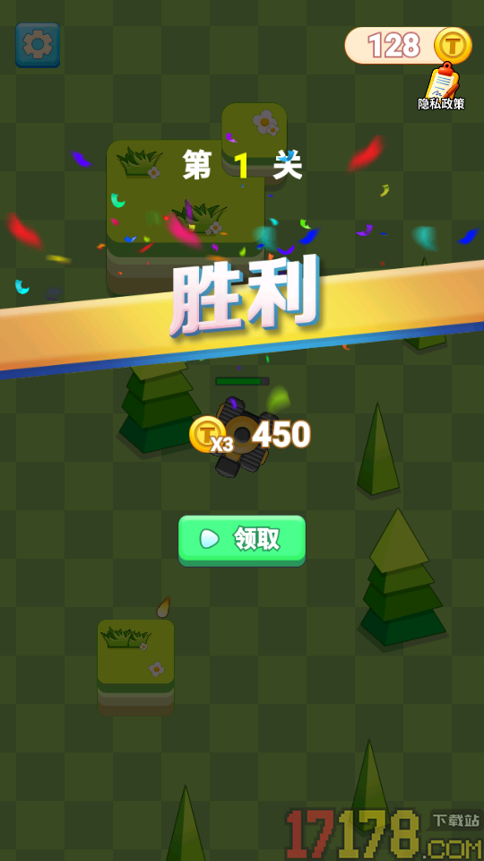 坦克生存赛手游