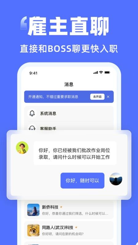 快兼职极速版手机版v1.1.0截图4