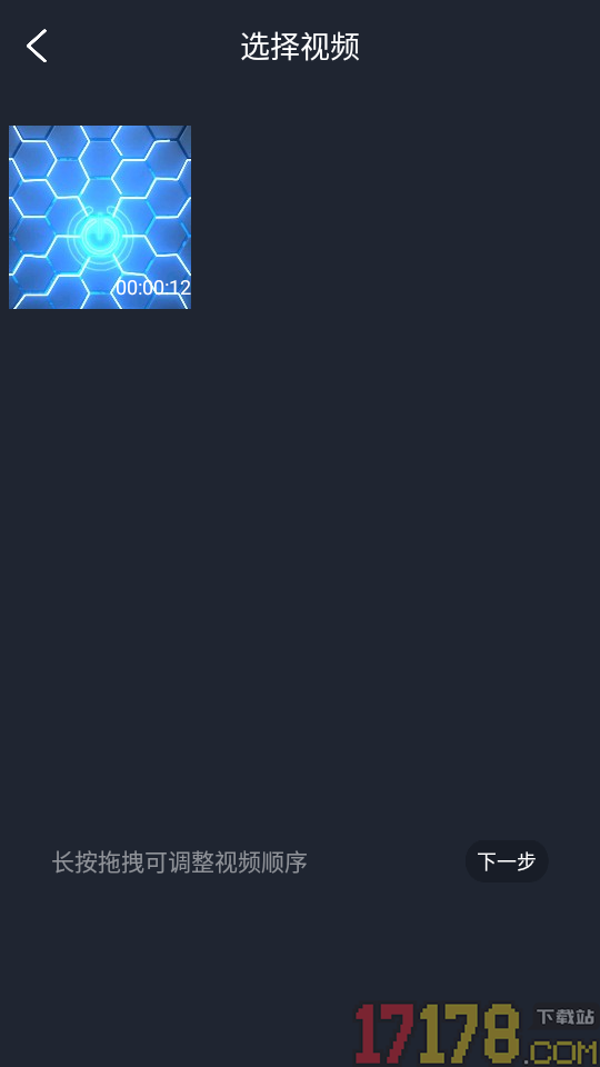 乡村逢集最新版