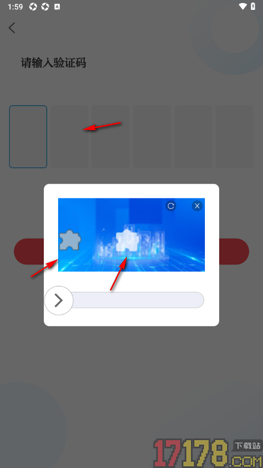 i包头手机版重新设置登录密码的方法