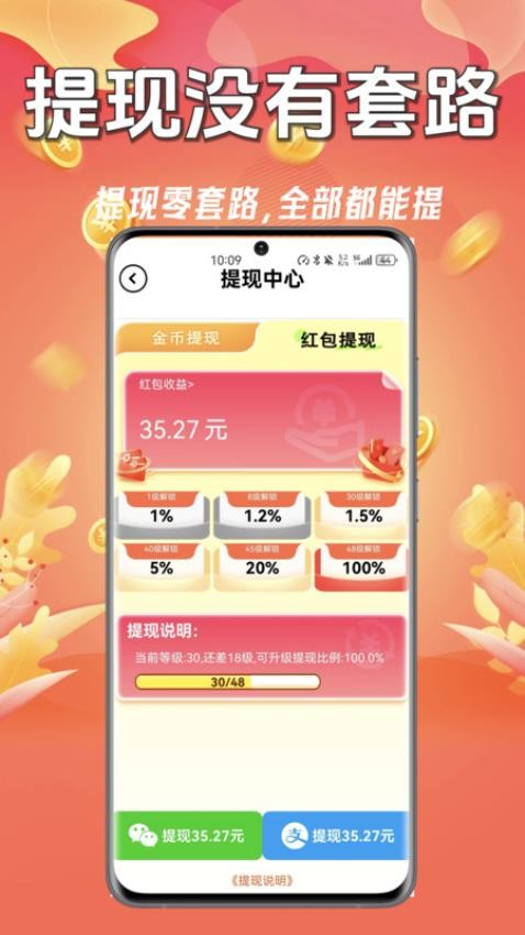 猜歌有钱赚正版v1.0.0截图4