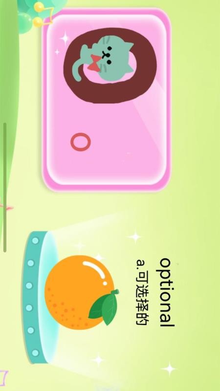 宝宝爱学英语免费版v1.2截图1