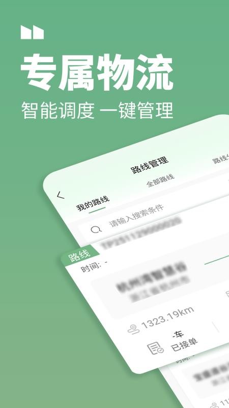 冻力星球官网版v1.15.0截图1