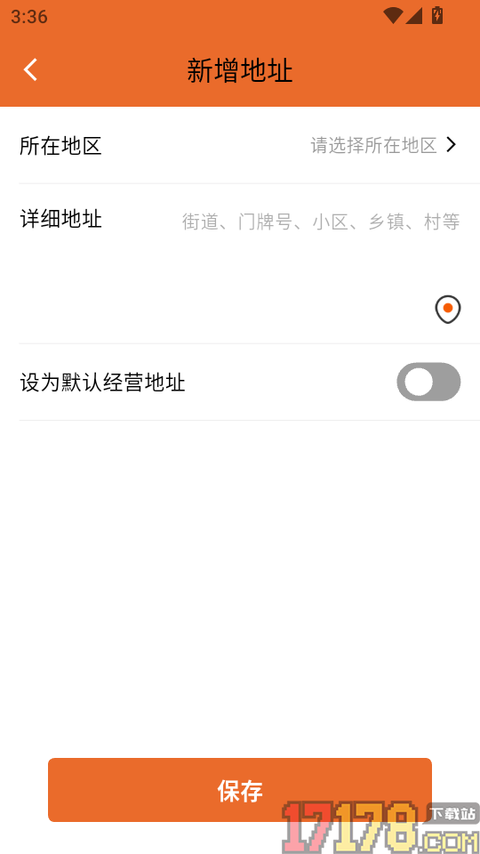 粮策APP