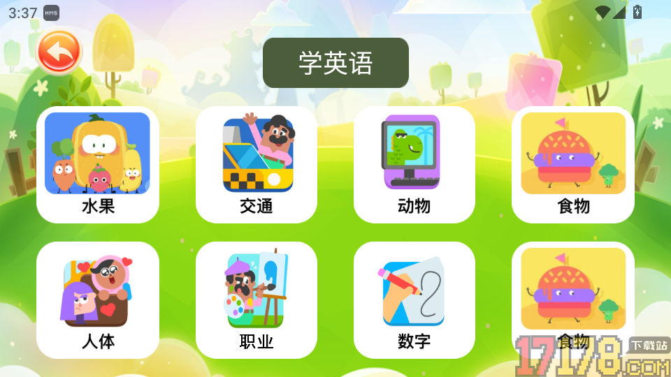 宝宝爱学英语免费版