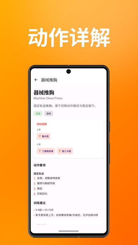 雷动官方版v1.0.2截图3