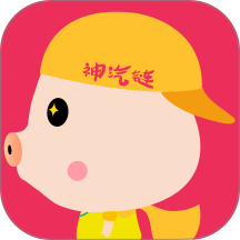 神汽链官方版 v11.1.6