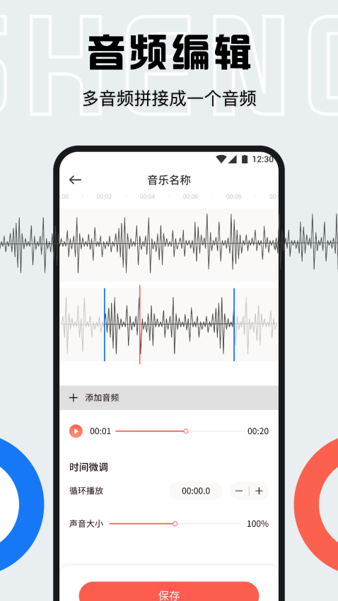 Listen1官网版v1.7截图3