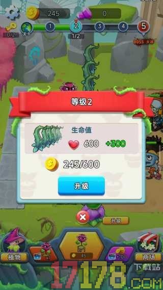 花园植物大作战手游