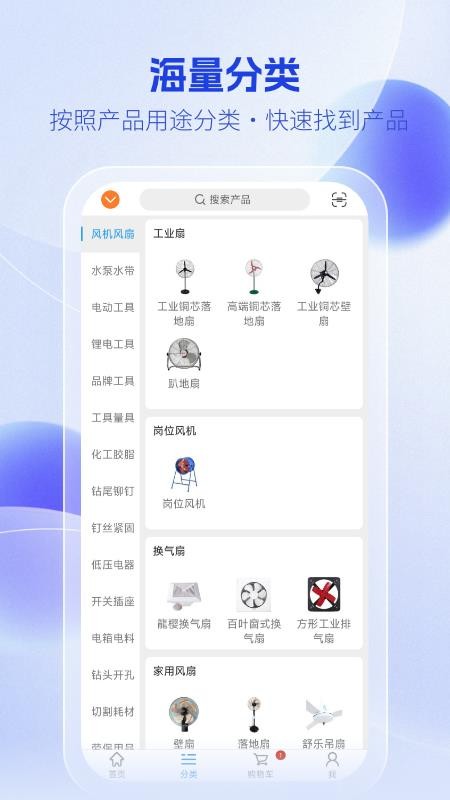 超龙商城官网版v1.0.3截图2