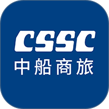 中船商旅平台 v1.0.002