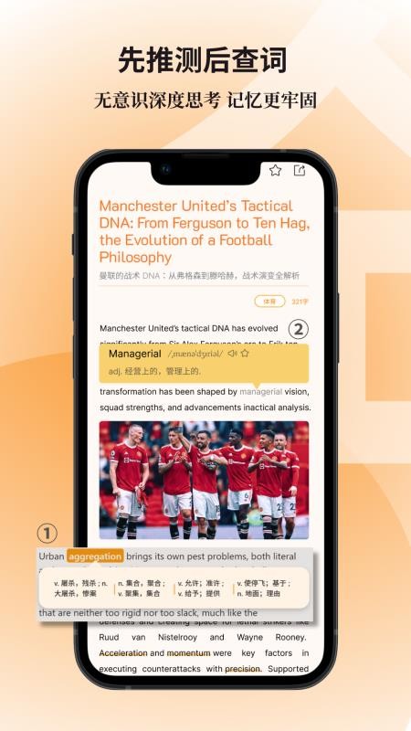 仝文馆官网版v1.0.0截图2