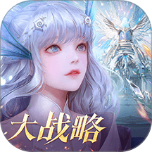 天谕手游 v2.19.0