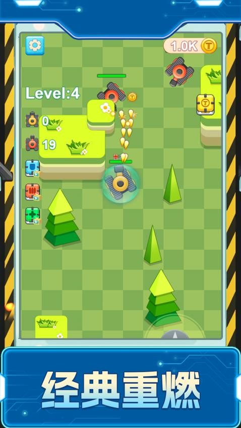 坦克生存赛手游v1.0.0截图4