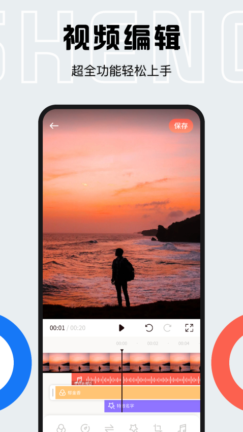 Listen1官网版v1.7截图1