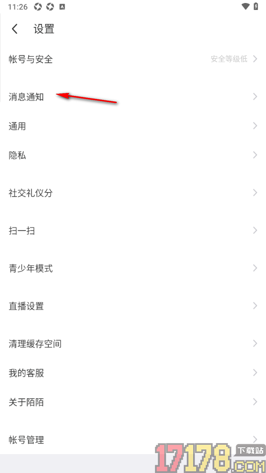 陌陌极速版手机版设置关闭通知显示消息详情的方法
