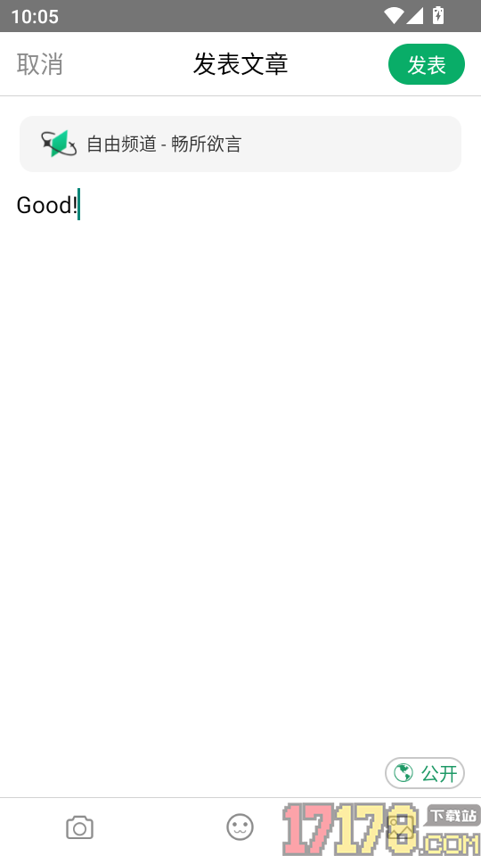 药信店员版官方版