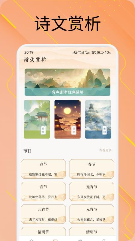 心悦汇集最新版本v1.3截图2