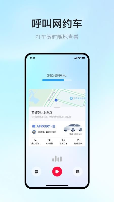 晓智来喽官方版v1.3.3截图2