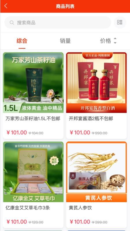 乐自多官方版v1.1.7截图2