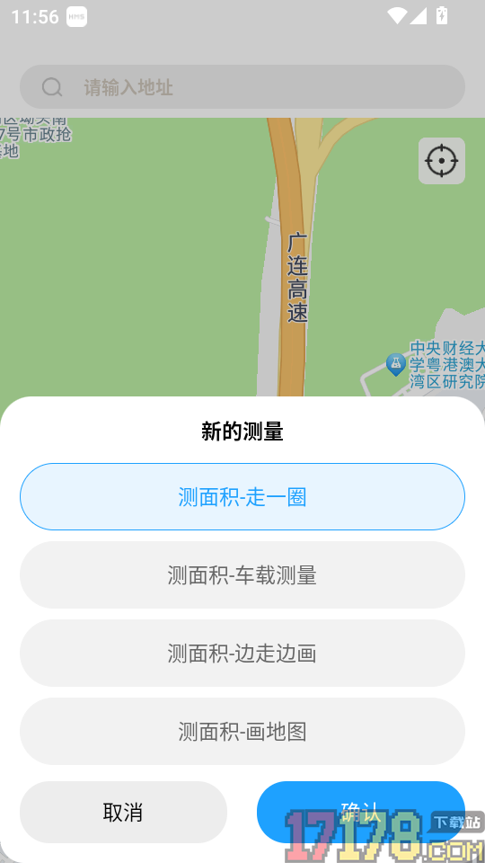 测亩牛app